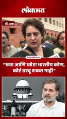 राहुल गांधींना सुप्रीम कोर्टानं फटकारलं