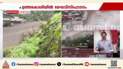 പ്രളയത്തിൽപ്പെട്ട 20 പേരെ രക്ഷപ്പെടുത്തിയതായി റിപ്പോർട്ട്; മൂന്ന് ഐടിബിപി സംഘങ്ങൾ ധരാളിയിൽ