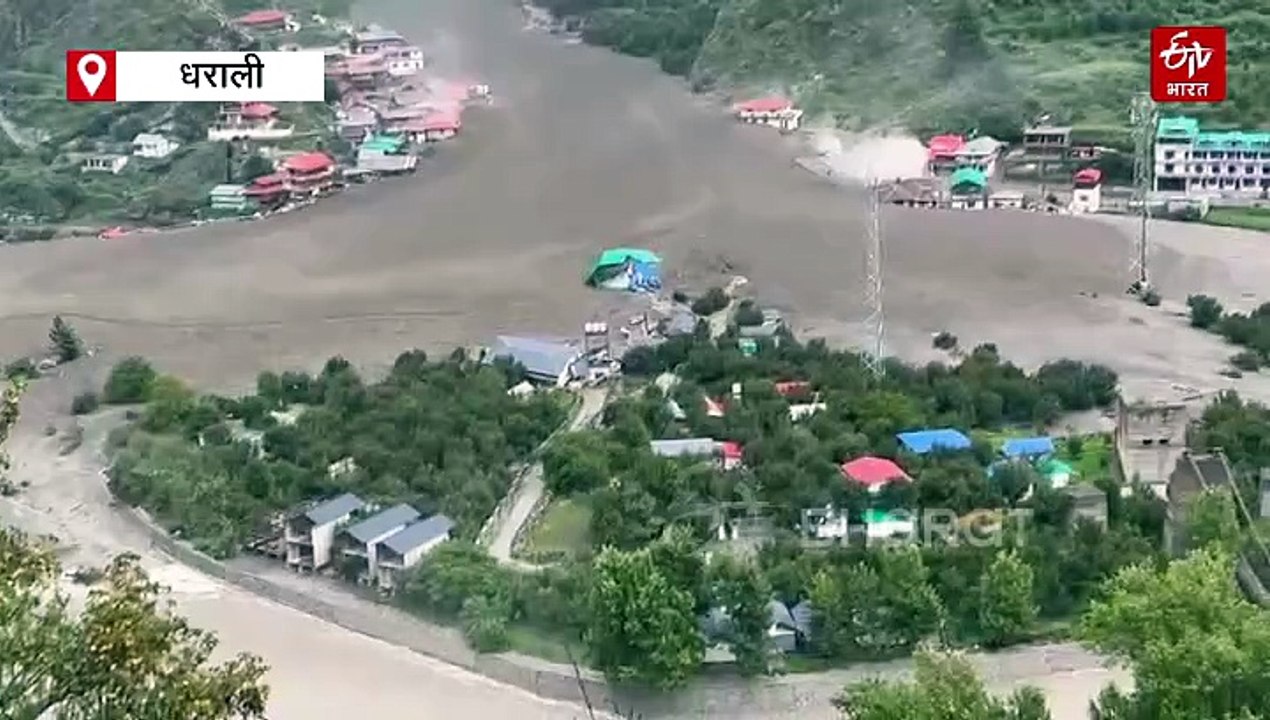 गंगोत्री यात्रा का प्रमुख पड़ाव है धराली, बादल फटने से हुआ तबाह, देखिए तस्वीरें