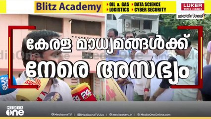 'കന്യാസ്ത്രീകൾക്ക് നിയമപരാമായ സഹായം BJP ഉറപ്പ് നൽകിയത് കൊണ്ടാണല്ലോ  മോചനം യാദ്ധാർഥ്യമായത്'