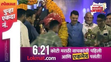 देवेंद्र फडणवीस यांच्यासमोर दिव्या देशमुखचं भाषण