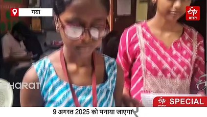 PM मोदी की कलाई पर बंधेंगी ऑपरेशन सिंदूर स्पेशल राखी, IITian नगरी पटवाटोली की छात्राओं का तोहफा