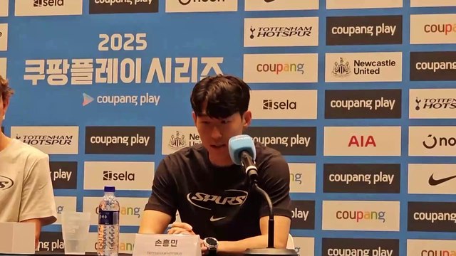 END OF AN ERA: Heung Min Son Announces TOTTENHAM exit