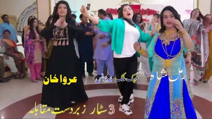 Mehak Malik Vs Rimal Ali Shah Vs Urwa Khan ,luddi hai jamalo pao,Latest Dance Performance 2025