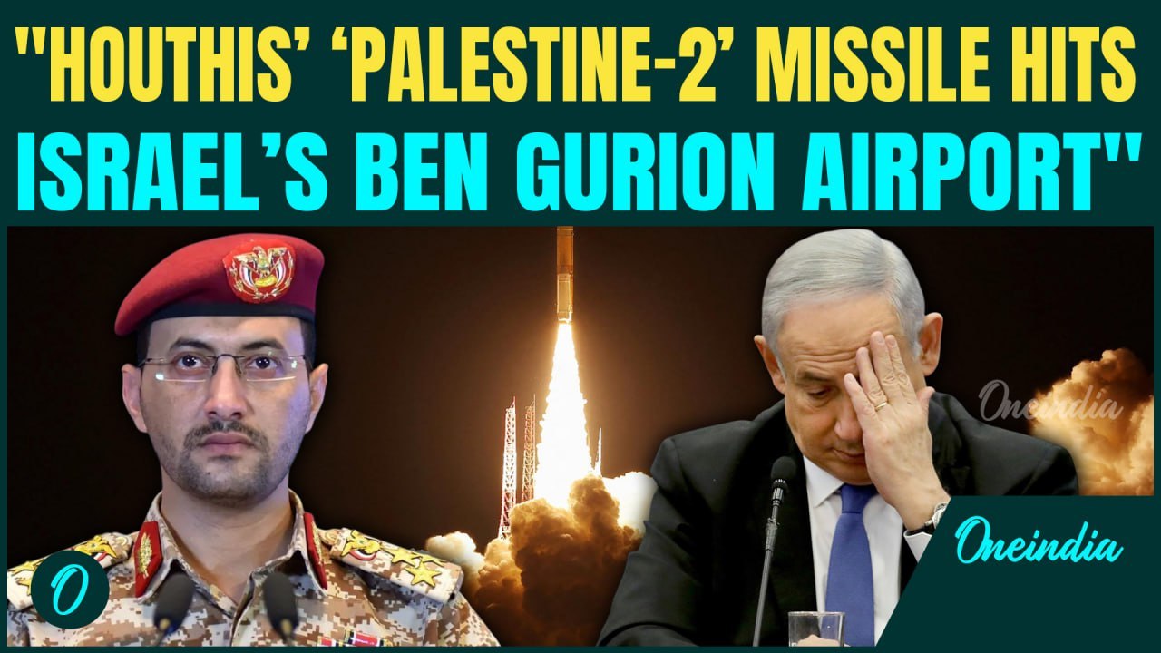BREAKING: Houthis HIT Israel’s Main Airport With Hypersonic Missile | Ben Gurion Airport SHUT DOWN