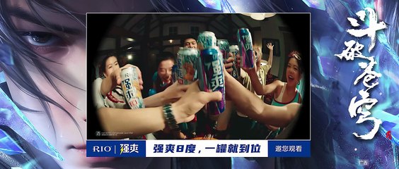 Battle Through the Heavens 5 (斗破苍穹) Episode 158 | multi sub | 4K