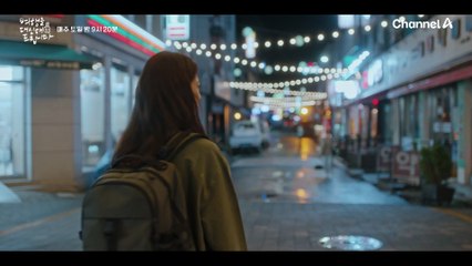 [2회 예고] 대리 여행 첫날부터 문제가 생겼다?! "저만 여기 남아서 뭐라도 해보려고 버티다가 결국 이렇게 된 거라고요"