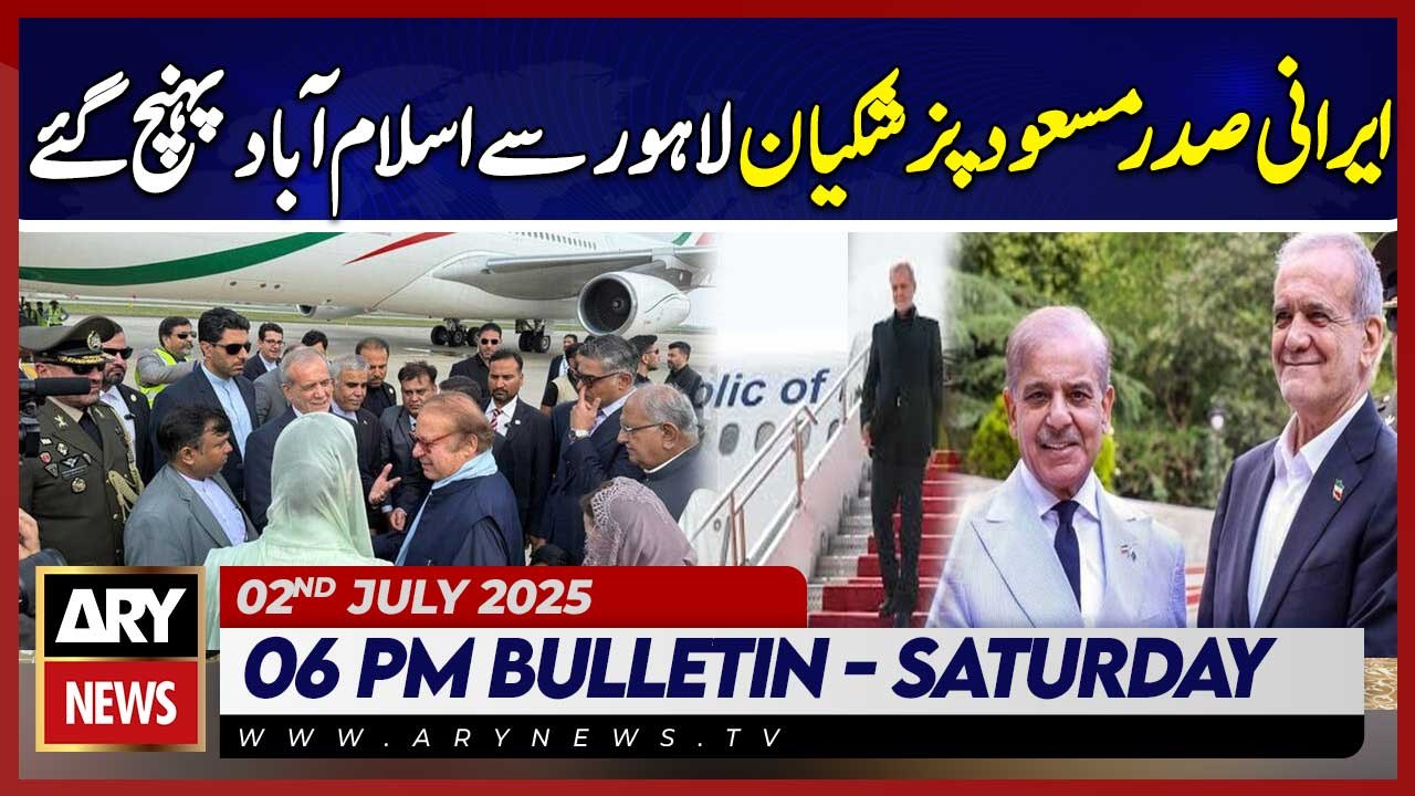 Iranian President arrives in Islamabad from Lahore | ARY News 6 PM Bulletin | 2nd August 2025