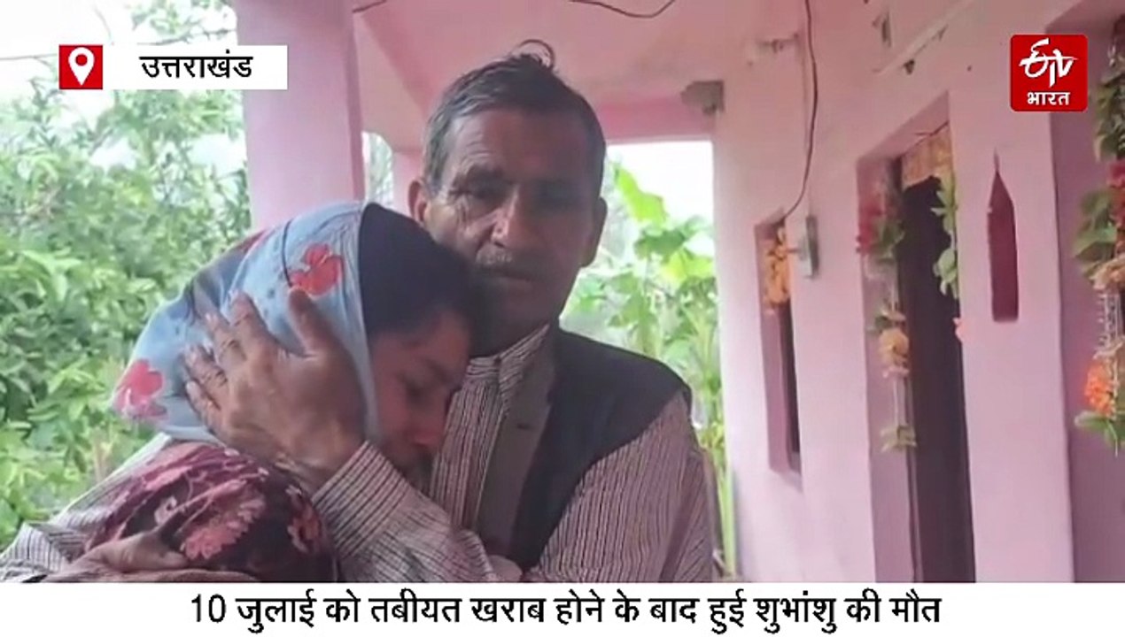 फौजी के डेढ़ साल बेटे को लेकर अस्पतालों के चक्कर काटती रही मां, इलाज नहीं मिलने से मौत, बनाई गई जांच कमेटी