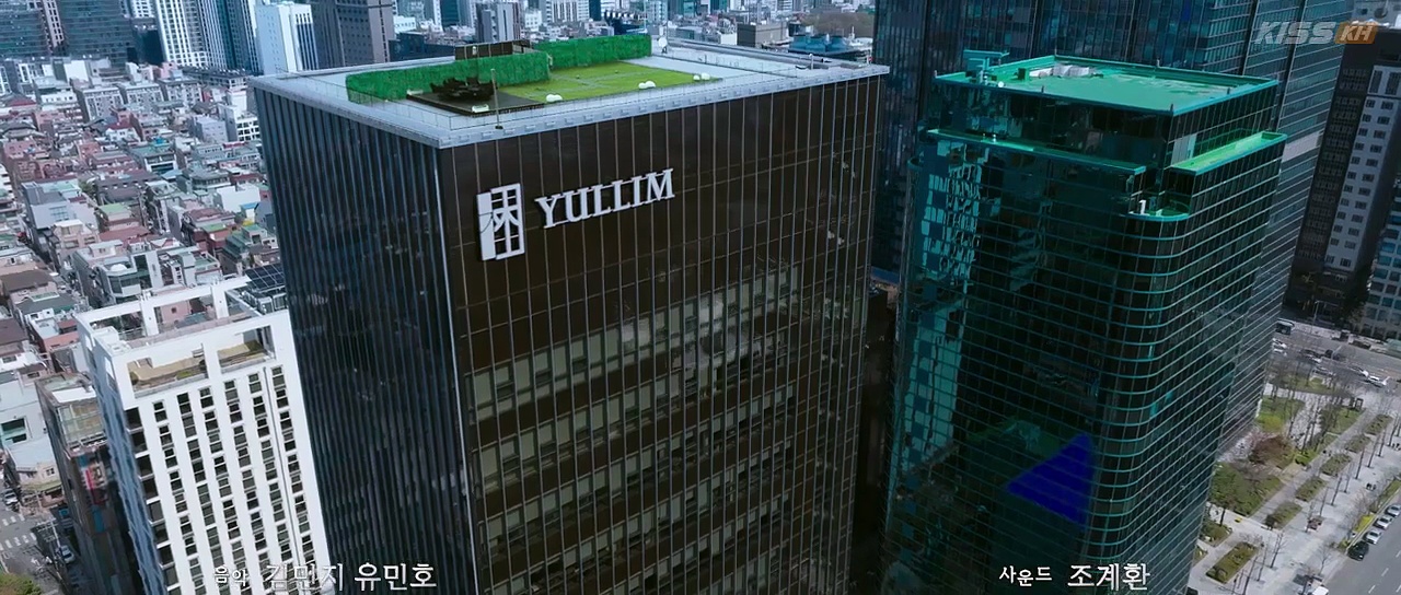  Beyond the bar episode 1 | engsub