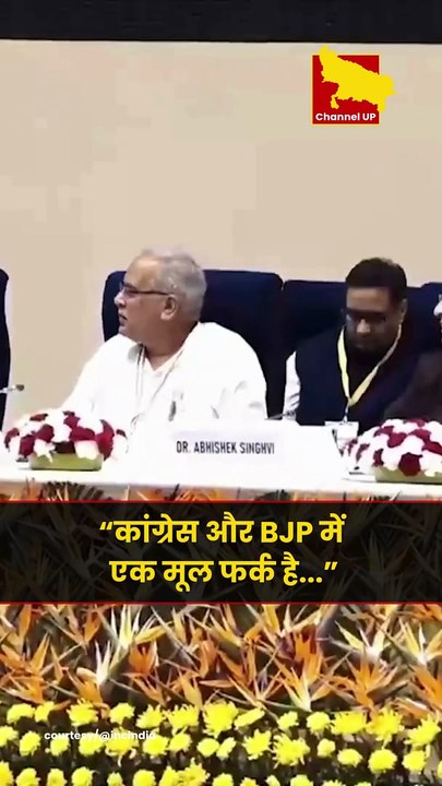 प्रमोद तिवारी ने बताया भाजपा और कांग्रेस में क्या अंतर है?
