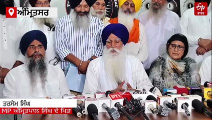 ਸਾਂਸਦ ਦੇ ਪਰਿਵਾਰ ਵੱਲੋਂ SP ਹਰਪਾਲ ਸਿੰਘ ਖਿਲਾਫ਼ DGP ਤੇ ਰਾਜਪਾਲ ਨੂੰ ਸ਼ਿਕਾਇਤ