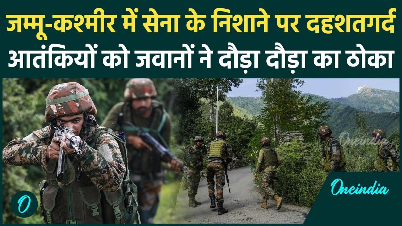 Jammu And Kashmir Encounter :कुलगाम आतंकी से मुठभेड़, 2 आतंकी ढेर  | Kulgam Encounter