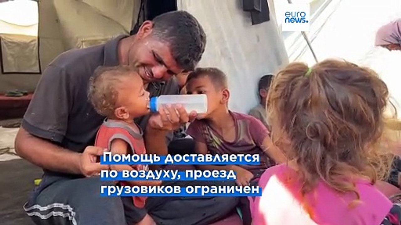 Самолеты сбрасывают гуманитарную помощь в секто...