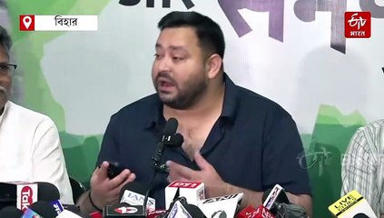 'খসড়া ভোটার তালিকায় আমার নাম নেই', দাবি তেজস্বীর; খারিজ কমিশনের