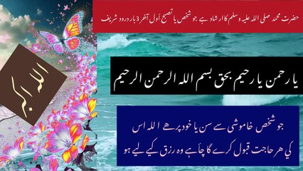 🔥🔥🔥Dua حاجت دعا Dua magfirat🔥🔥🔥