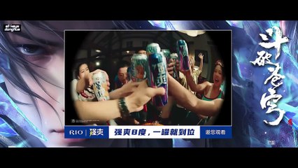 Ep 158|BTTH|S5 Eng Sub