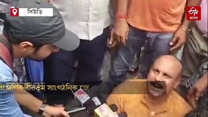 মুখ্যমন্ত্রীর ছবিতে কালি ! বিজেপি সভাপতিকে চ্যাংদোলা করে নিয়ে গেল পুলিশ