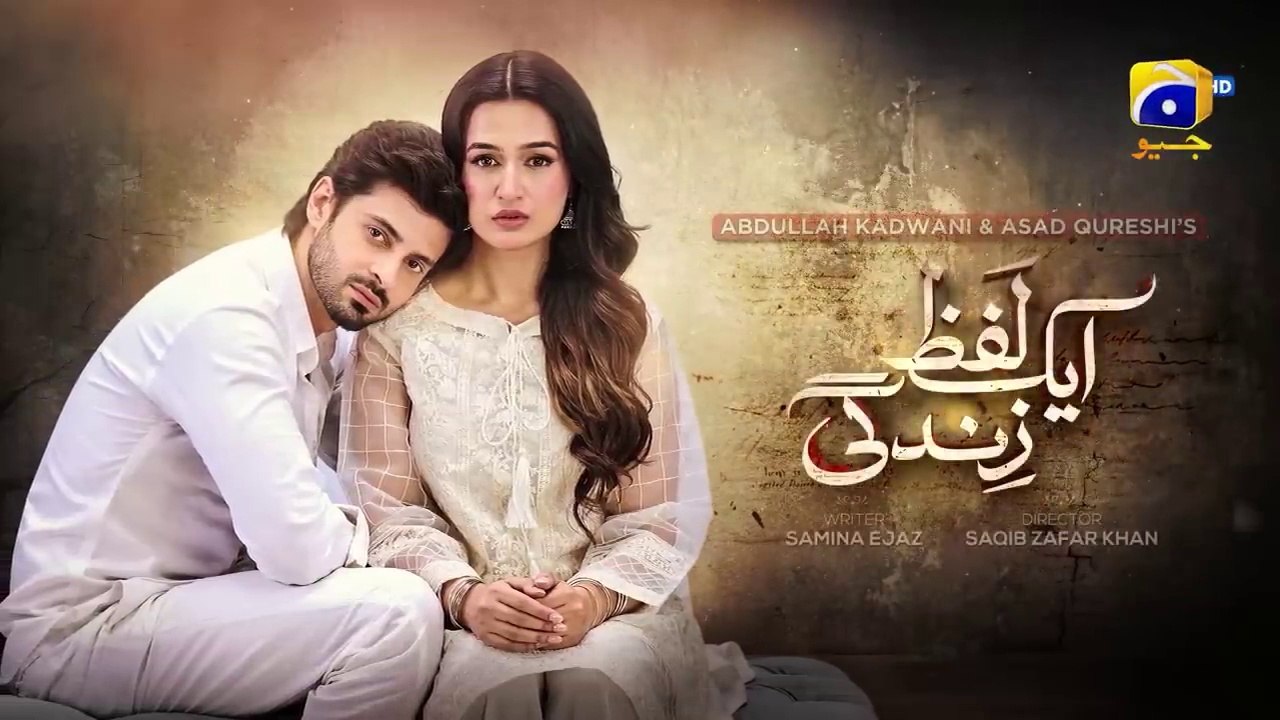 Aik Lafz Zindagi 2nd Last Episode 84 - [Eng Sub] - Saad Qureshi - Hira Khan - 2nd August 2025