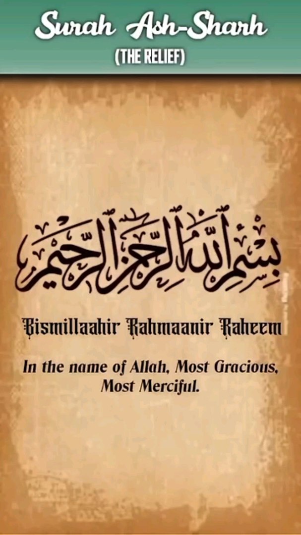 ⁣quran English translate