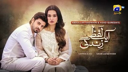 Aik Lafz Zindagi Last Episode 85 Promo _ Tomorrow at 7_00 PM only on Har Pal Geo