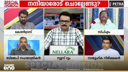 ' സഭാവസ്ത്രം ധരിച്ച കന്യാസ്ത്രീകൾ എന്ന് തൊട്ടാണ് സംശയിക്കപ്പെടേണ്ട വിഭാ​ഗമായിട്ട്  മാറിയത് '