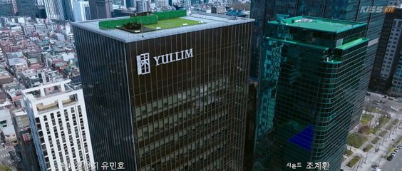 Ep 1 Beyond the Bar Episode 1 | Watch with English Subtitles 🎬