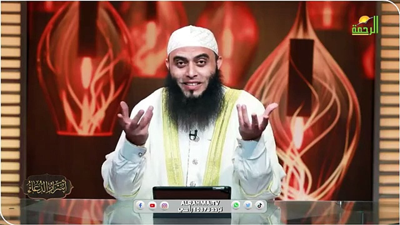 سهام الليل ح 30 || أسرار الدعاء || فضيلة الشيخ عمرو أحمد