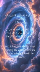 🌟 "Why shouldn't I worship the One who created me — and to Him you will all return?"✨ A reminder of purpose, origin, and our final return.