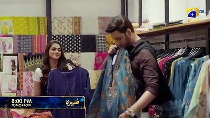 Don't Miss Mohra Episode 12 Promo! Tune in Tomorrow at 8 PM on Har Pal Geo 📺
