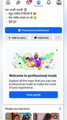 अपने facebook channel को खुद ही चेक करे कि हमारा facebook monetization होगा या नही