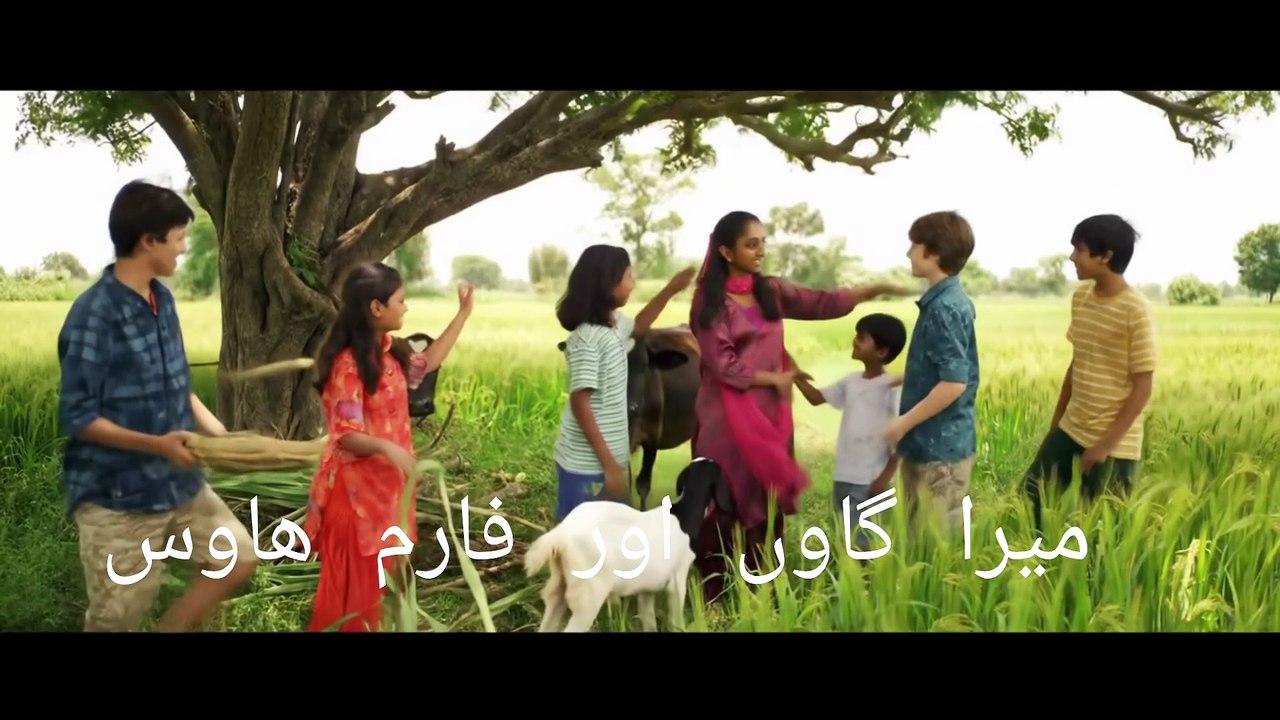 میرا فارم ھاوس