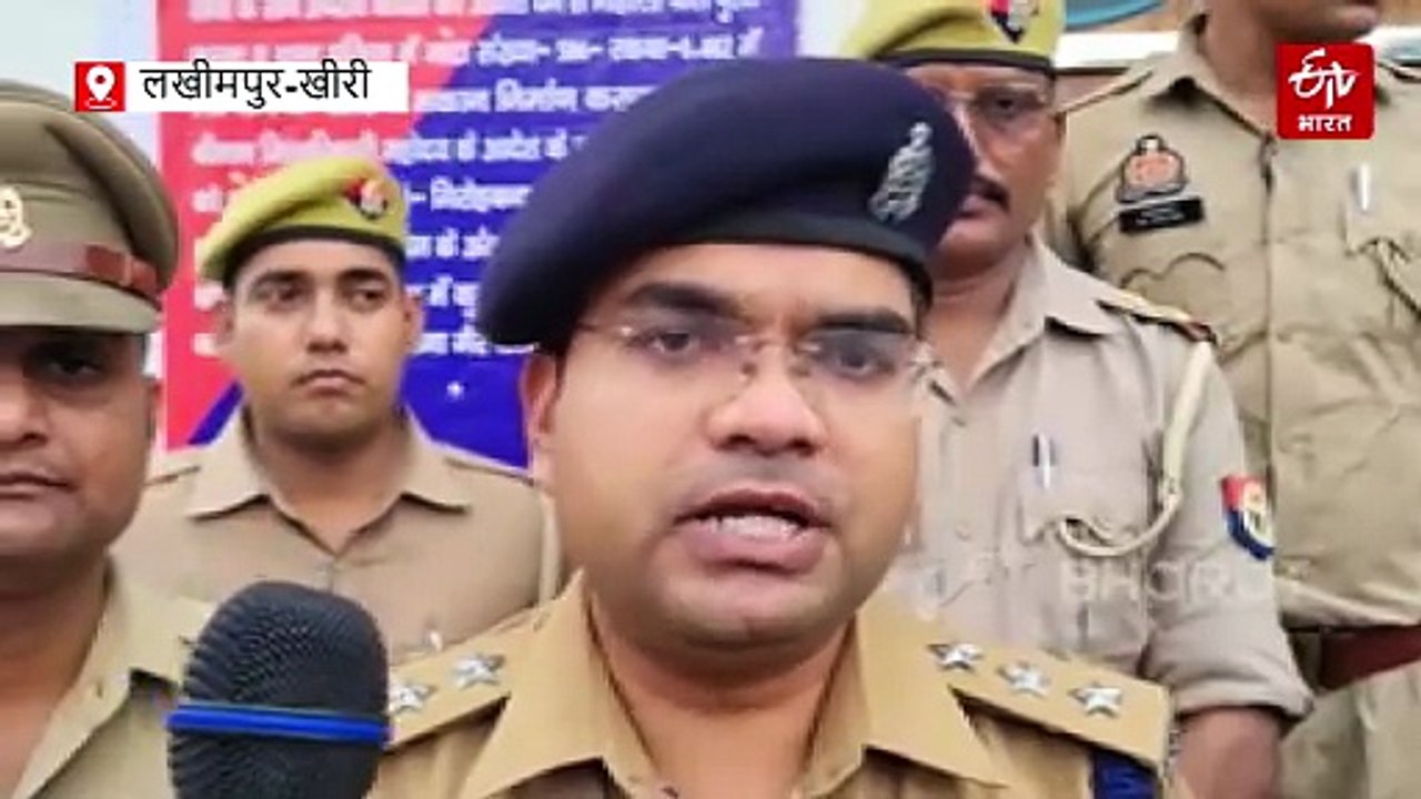 लखीमपुर खीरी में ब्राउन शुगर तस्कर की 53 लाख की संपत्ति कुर्क, गैंगस्टर एक्ट के तहत हुई कार्रवाई, नेपाल तक है नेटवर्क