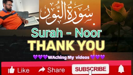💧Surah An-Noor with Beautiful Voice | Heart-Touching Quran Recitation💧