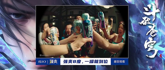 Battle Through The Heavens S5 Episode 158 Eng Sub