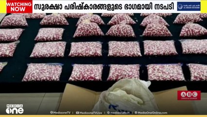 മയക്കുമരുന്നുമായി ബന്ധപ്പെട്ട കുറ്റകൃത്യങ്ങൾക്കെതിരെ കർശന നടപടികളുമായി കുവൈത്തിൽ പുതിയ നിയമം വരുന്നു