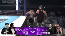 Dick Togo & EVIL vs. David Finlay & Gedo: NJPW G1 Climax 35 Day 10 (8/2/2025)