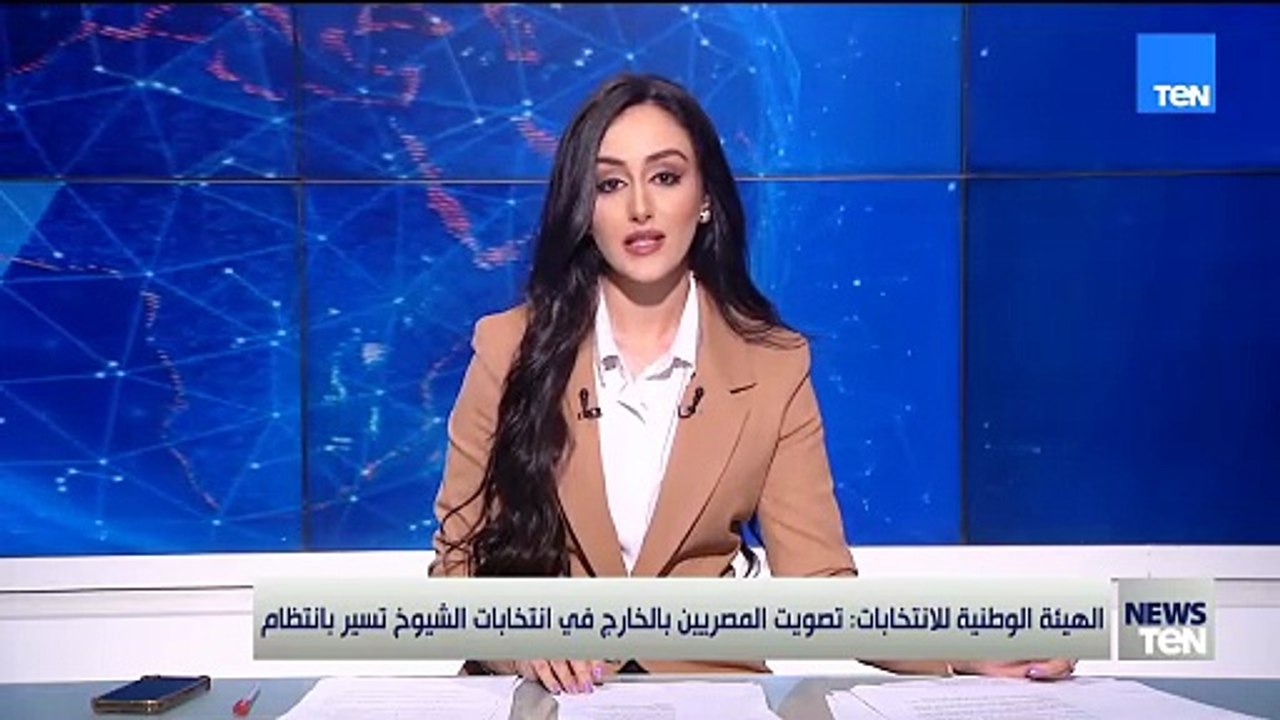 الهيئة الوطنية للانتخابات: تصويت المصريين بالخارج في انتخابات الشيوخ تسير بانتظام