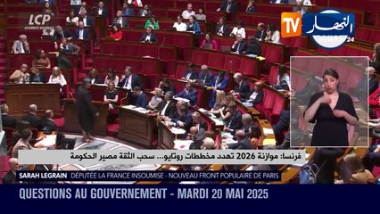 فرنسا: موازنة 2026 تهدد مخططات روتايو... سحب الثقة مصير الحكومة