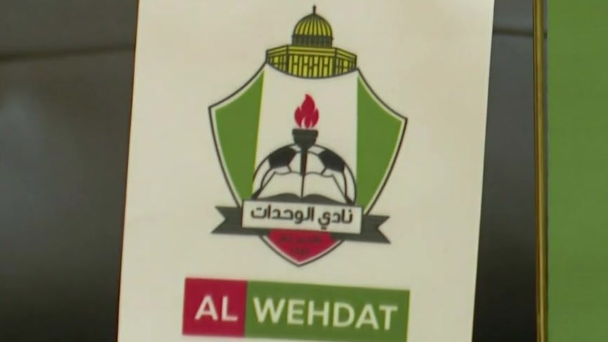 AR OOV WEHDAT 020825