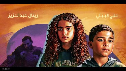 مسلسل كتالوج الحلقة الثامنة