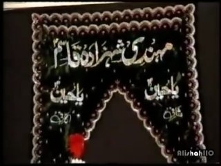 Farwa Tere Laal Nu Ustad Asghar Khan