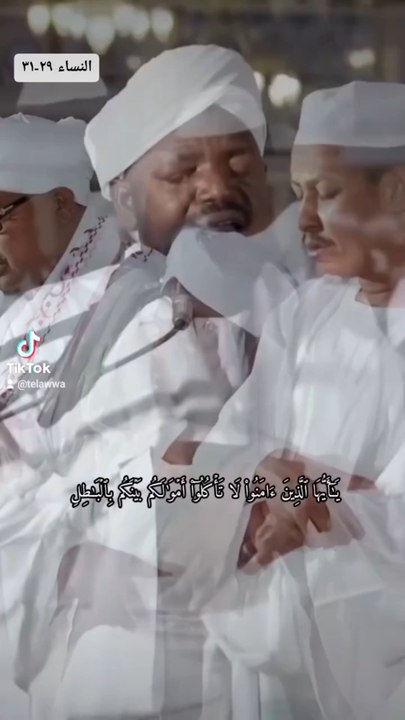 يا أيها الذين آمنوا لا تاكلو أموالكم بالباطل