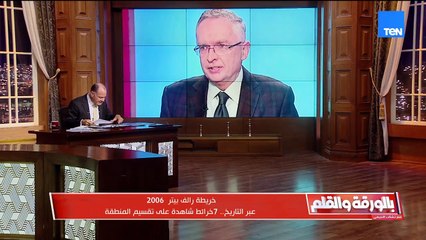 خطة رالف بيتر الديهي يكشف الخطة الرابعة للصهاينة للشرق الأوسط الجديد لبنان كانت نقطة الضغط