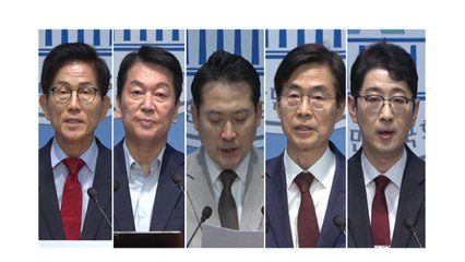 국민의힘, 오늘 전당대회 비전 대회...당권 주자 출동 / YTN