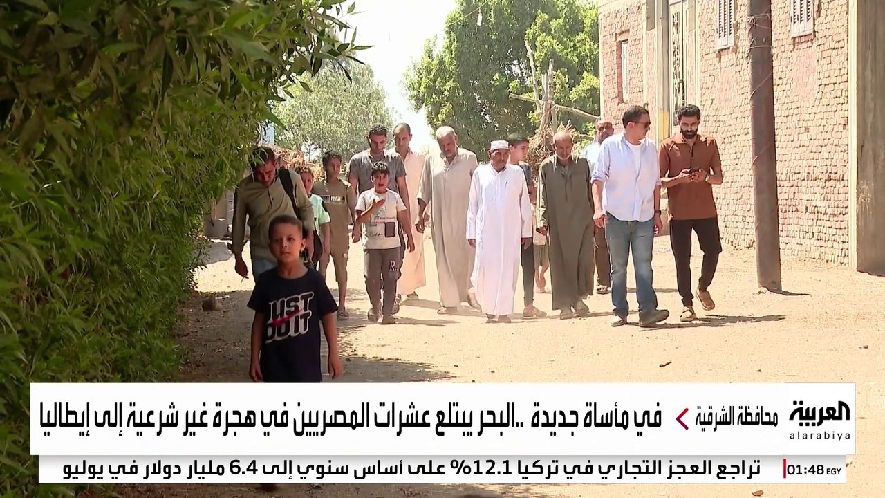 الهجرة غير الشرعية تحصد أرواح عشرات الشباب المص...