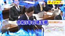 【吉川里奈】不良外国人クルド人問題【法務委員会】