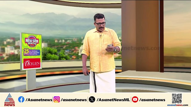 മധ്യകേരളത്തിൽ ഇന്ന് ശക്തമായ മഴയ്ക്ക് സാധ്യത; 4 ജില്ലകളിൽ ഓറഞ്ച് അലർട്ട്