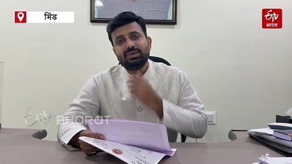 भिंड में बाढ़ में डूबे गांव, पीड़ितों को मिलेगा 100 फीसदी मुआवजा! सीएम के पास पहुंचा लेटर