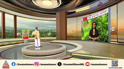 ചേർത്തലയിൽ അസ്ഥികൂട ഭാഗം കണ്ടെത്തിയ സംഭവം; തിരോധാന കേസുകൾ അന്വേഷിക്കാൻ പൊലീസ്